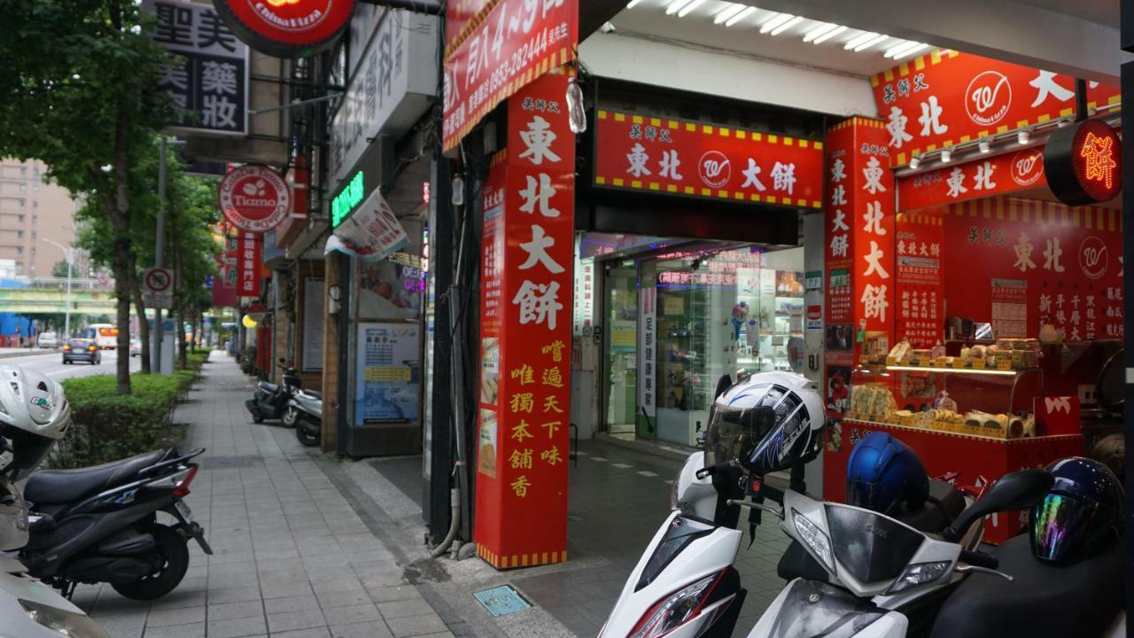 Chian Huei Business Hotel Đài Bắc Ngoại thất bức ảnh