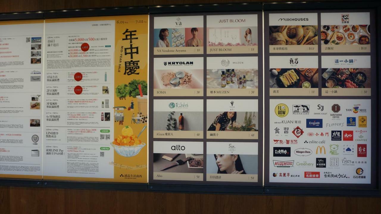 Chian Huei Business Hotel Đài Bắc Ngoại thất bức ảnh